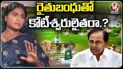 YS Sharmila Comments On CM KCR Over Rythu Bandhu Scheme _ V6 News