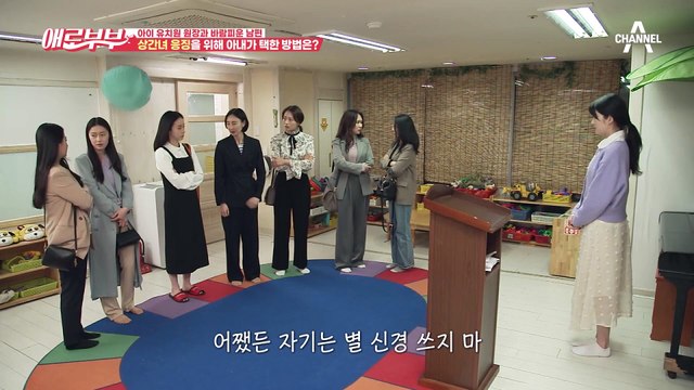 [애로부부] ※딥빡주의※ 딸에게 알린다고 협박하는 상간녀?! 불륜 즐기며 영상까지 찍는 쓰레기 남편