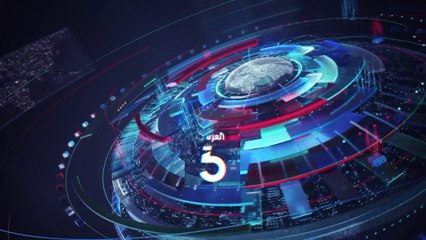 نشرة الخامسة | العربية تلتقي كتيبة الجدات بأوكرانيا.. وأزمة خبز في إيران