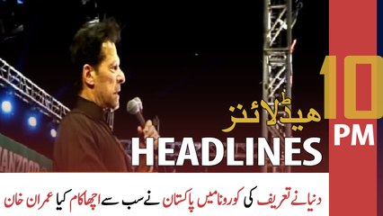 ARY News Headlines | 10 PM | 15th May 2022