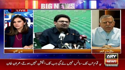 Will petrol prices rise or not in the current economic scenario?