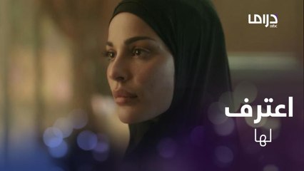 اعترف لها بحبه فبماذا ردت عليه