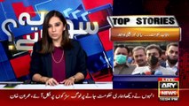 Sawal Yeh Hai | Maria Memon | ARY News | 15th May 2022