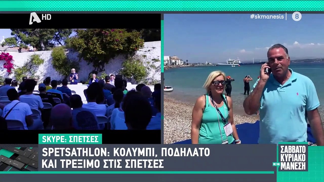 ΣΑΒΒΑΤΟΚΥΡΙΑΚΟ ΜΕ ΤΟΝ ΜΑΝΕΣΗ 14/05/22 part 3/3