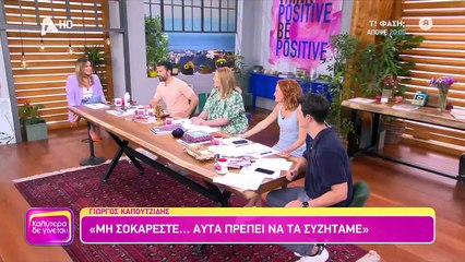 ΚΑΛΥΤΕΡΑ ΔΕ ΓΙΝΕΤΑΙ! 15/05/22 part 1/3