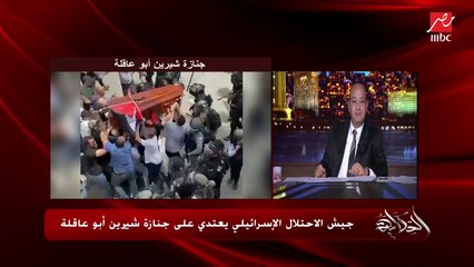 عمرو اديب: لما سألوا الرسول عليه الصلاة والسلام هندخل الجنة إزاي ؟ قال: هندخلها برحمة ربنا