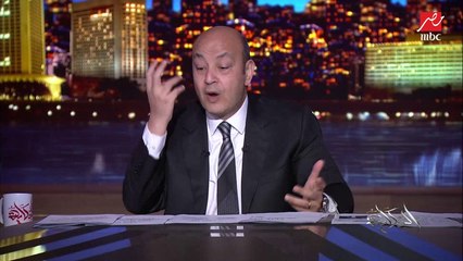 التعليق الكامل .. عمرو أديب عن شيرين ابو عاقلة : بقى دي رصاصة طايشة يا كفرة دي بين الفيست والخوذة.. وكمان جيش الاحتلال هاجم الجنازة والأبطال فضلوا ماسكين النعش علشان مايقعش