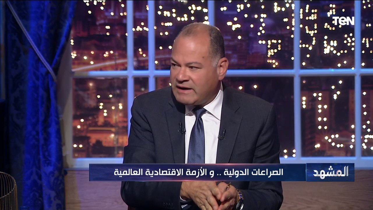 المفكر د.عبد المنعم سعيد يوضح " كيف تستغل مصر الظروف الدولية والتحديات الاقتصادية وتحويلها إلى فرص؟