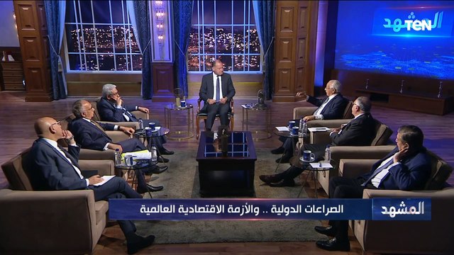 ماذا يجب أن نفعل لتخفيف الأضرار من الأزمة الاقتصادية العالمية؟.. د.علي الدين هلال يكشف