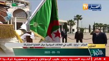 الجزائر تركيا.. تقارب في العلاقات السياسية حيال القضايا المشتركة