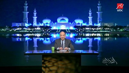 عمرو أديب ينعي الكاتب الكبير صلاح منتصر: في أجيال ماتعرفش يعني إيه كاتب صحفي ويبقى عنده عمود ٣٠ سنة