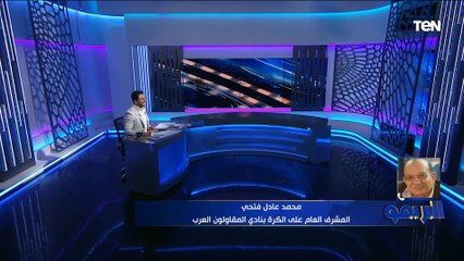 محمد عادل المشرف على الكرة بالمقاولون يتحدث عن نتائج الفريق هذا الموسم وصعوبة الدوري المصري