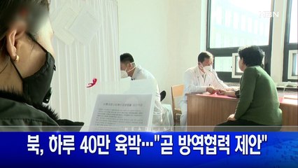 5월 16일 굿모닝 MBN 주요뉴스