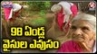 98 Years Old Women Is Still An Active Farmer _ Rangareddy Dist _ V6 Weekend Teenmaar