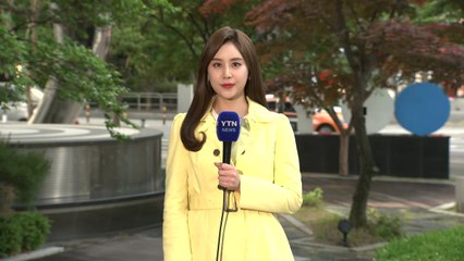 [날씨] 전국 맑고 따뜻...대기 건조·강한 자외선 주의 / YTN