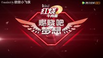 [ENG SUB] X-Fire Dreams Episode 4 (Xiao Zhan Cut)