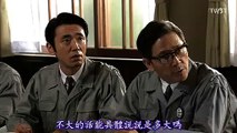 日剧SP_黑部的太阳_第二集 - PART1