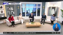 윤 대통령, 여야 지도부와 ‘김치찌개 회동’ 무산