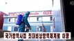 North Korea reports more deaths amid COVID lockdown