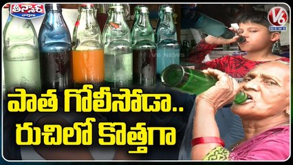People Show Interest To Drink Goli Soda _ V6 Weekend Teenmaar