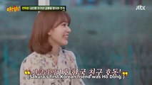 Sakura's first Korean friend, Tsuki's viral fancam, Kang Ho Dong's 130 000 views video | KNOWING BROS EP 332