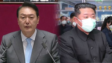 [이슈인사이드] 정부, 북한에 '코로나 지원' 곧 타진...北 호응할까? / YTN