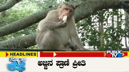 Public TV | News Cafe Headlines | HR Ranganath | May 16, 2022