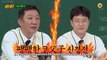 (PREVIEW) KNOWING BROS EP 333 - Heo Jae, Heo Ung