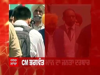 Punjab Bhawan 'ਚ ਲੋਕਾਂ ਦੀਆਂ ਮੁਸ਼ਕਿਲਾਂ ਸੁਣਨਗੇ CM Mann, ਅੱਜ ਲੱਗੇਗਾ ਜਨਤਾ ਦਰਬਾਰ