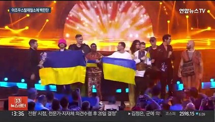 러, 아조우스탈에 백린탄…나토 "우크라 승리 가능"