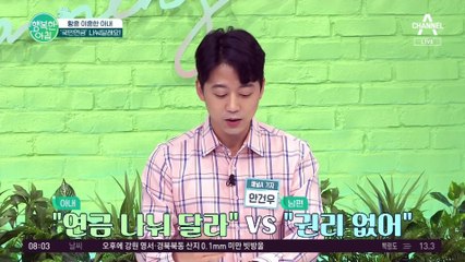 황혼 이혼 후 ▶국민연금◀ 나눠달라?! 과연 가능할까?