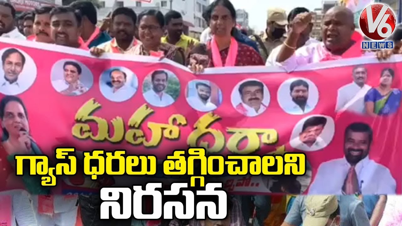 Minister Sabitha Fire On Central Govt Over Gas Cylinder Price Hike  _ V6 News