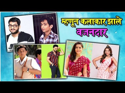 celebrity who put on weight | म्हणून कलाकार झाले वजनदार | Sai Tamhankar, Priya Bapat