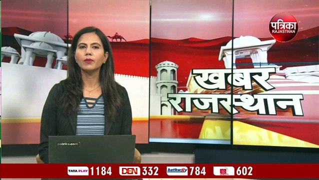 Rajasthan Police Constable Recruitment Exam