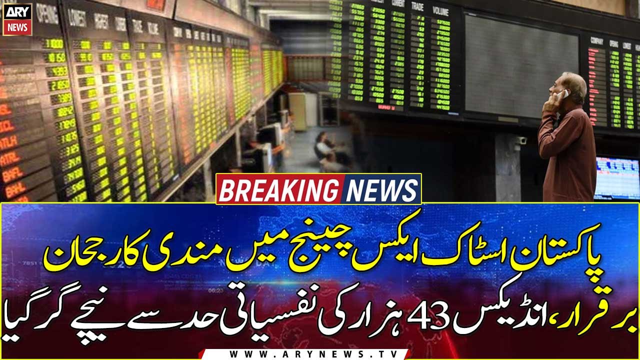 Bloodbath at PSX as KSE-100 index sheds 1061 points