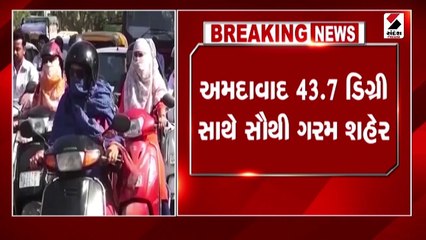 રાજ્યમાં ગરમીનો પ્રકોપ યથાવત