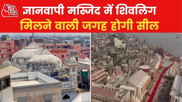 SC orders to seal the area where shivling found in Gyanvapi
