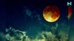 Lunar Eclipse 2022: Date, timings & things to know about Chandra Grahan