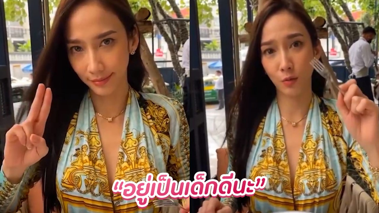 อั้ม พัชราภา เปรยขอลาไปทำงานครึ่งเดือน ให้ไฮโซพ...