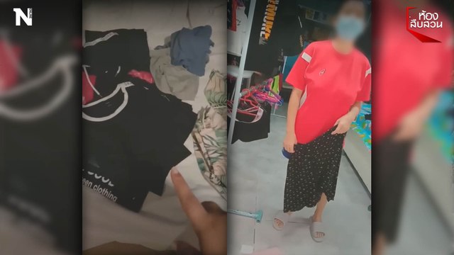 โทษลูกค้าตัวใหญ่ แพงไปไหม ? ส่งเสื้อซัก 12 ตัว 500 บาท