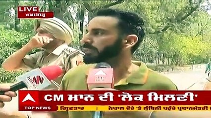 "Beant Singh ਦਾ ਪੋਤਾ ਸਾਢੇ ਨਾਲ ਪੜ੍ਹਿਆ, ਉਸਨੂੰ ਨੌਕਰੀ ਦੇ 'ਤੀ ਸਾਡੀ ਵਾਰ ਪੱਖਪਾਤ ਕਿਉਂ?  @ABP Sanjha ​