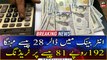 Dollar reaches all-time high, moves past Rs 192 in interbank trade