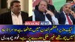PTI leader Fawad Chaudhry's media talk in Islamabad