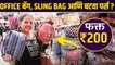 Office bags & Slings Bags फक्त २०० रुपयांत | Street Shopping in Mumbai | Dadar Street Shopping