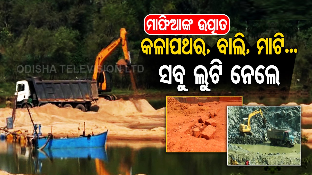 Illegal mining on the rise in Jajpur