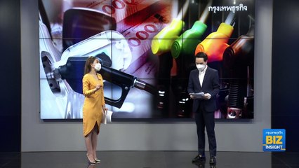 หนุนรัฐขยายเวลา ‘ลด’ ภาษีน้ำมันดีเซล!