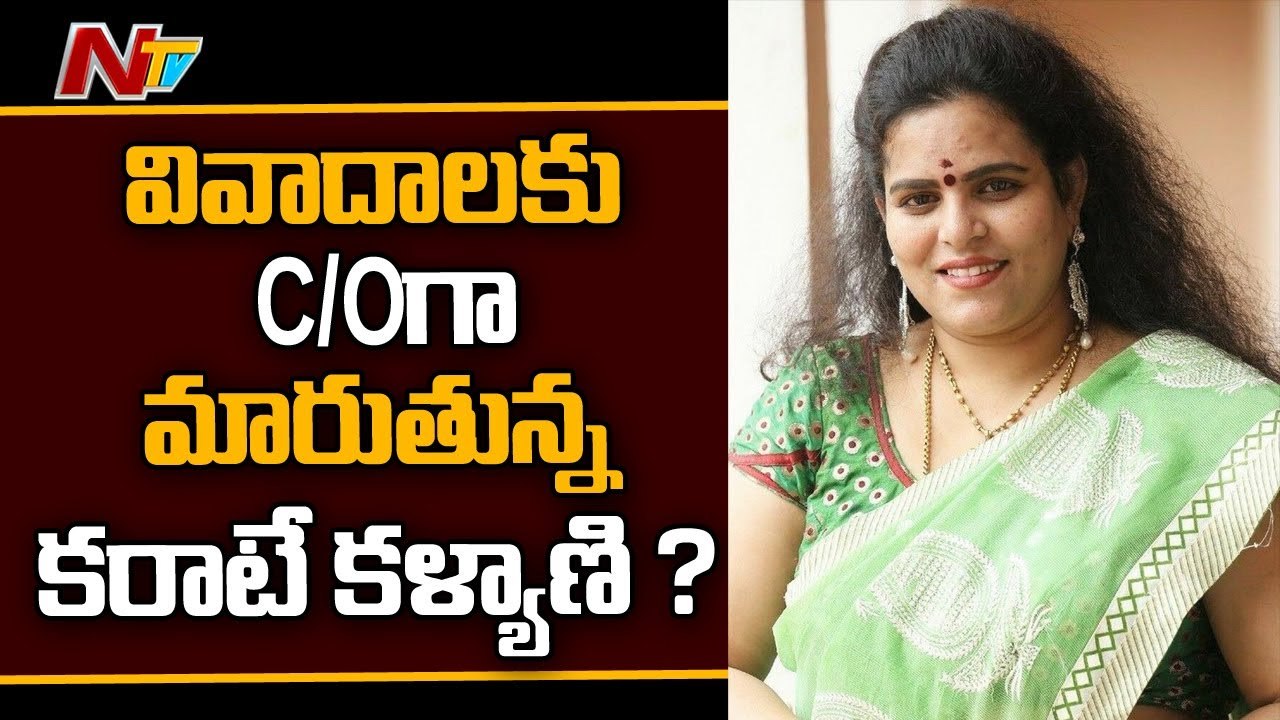 Karate Kalyani, who became controversial in ano...