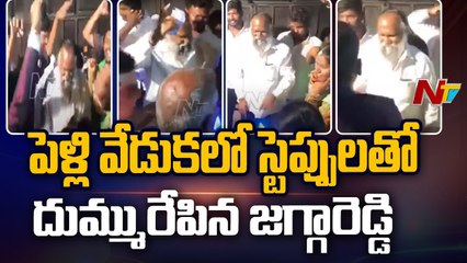Jagga Reddy Mass Dance for DJ Song Along with Bride and Bridegroom in Wedding| Ntv