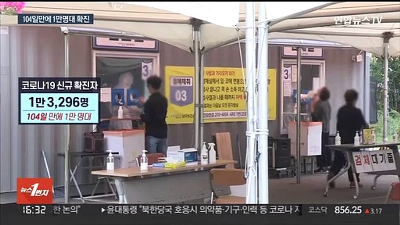 확진자 격리의무 해제 시점 20일 결정…먹는 치료제 처방 확대