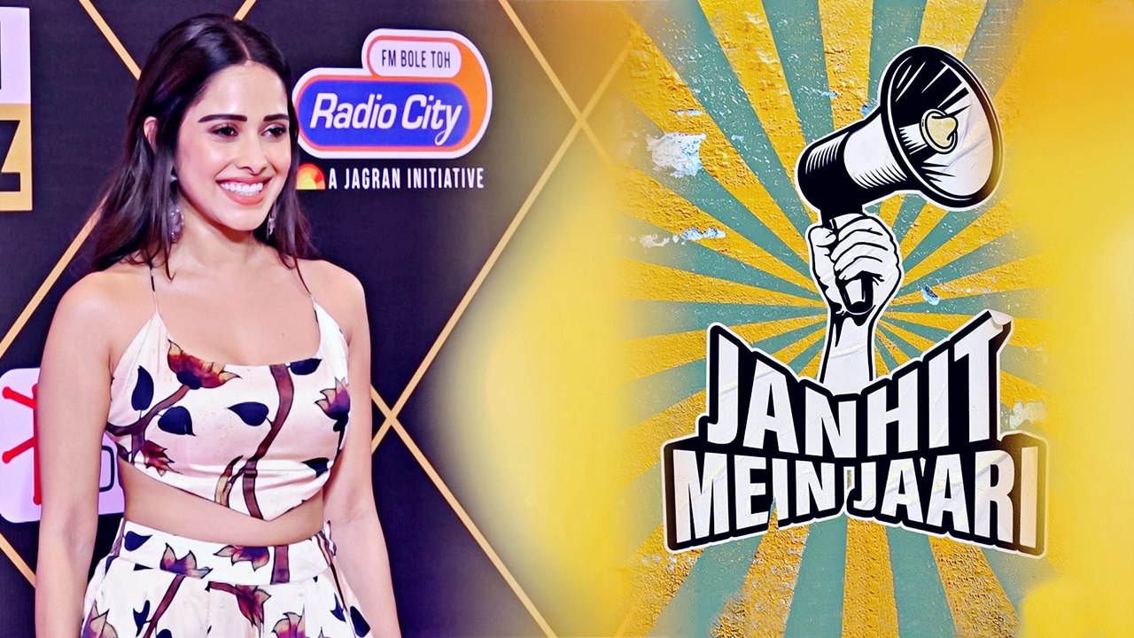 नुसरत भरुचा अपनी फिल्म 'जनहित में जारी' को लेकर है काफी एक्साइटेड